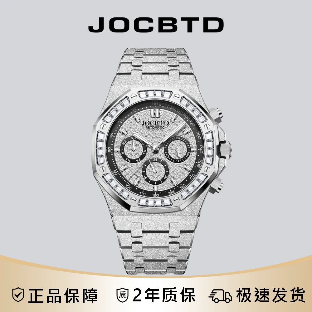 【A】JOCBTD/乔诗邦顿【佛罗伦萨】42mm男机械表-PH
