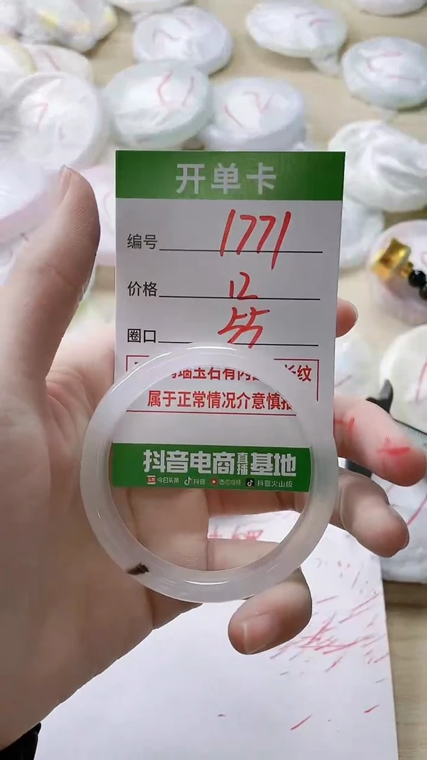 【闪购商品】玛瑙/玉髓手镯未镶嵌1771