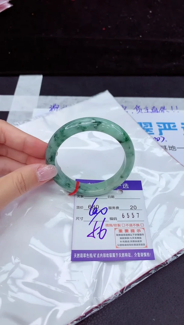 翡翠手镯未镶嵌111111111