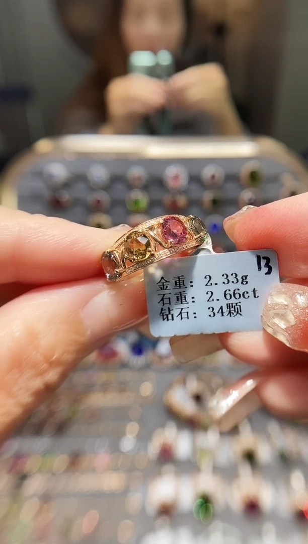 18K金镶嵌戒指碧玺2.66.