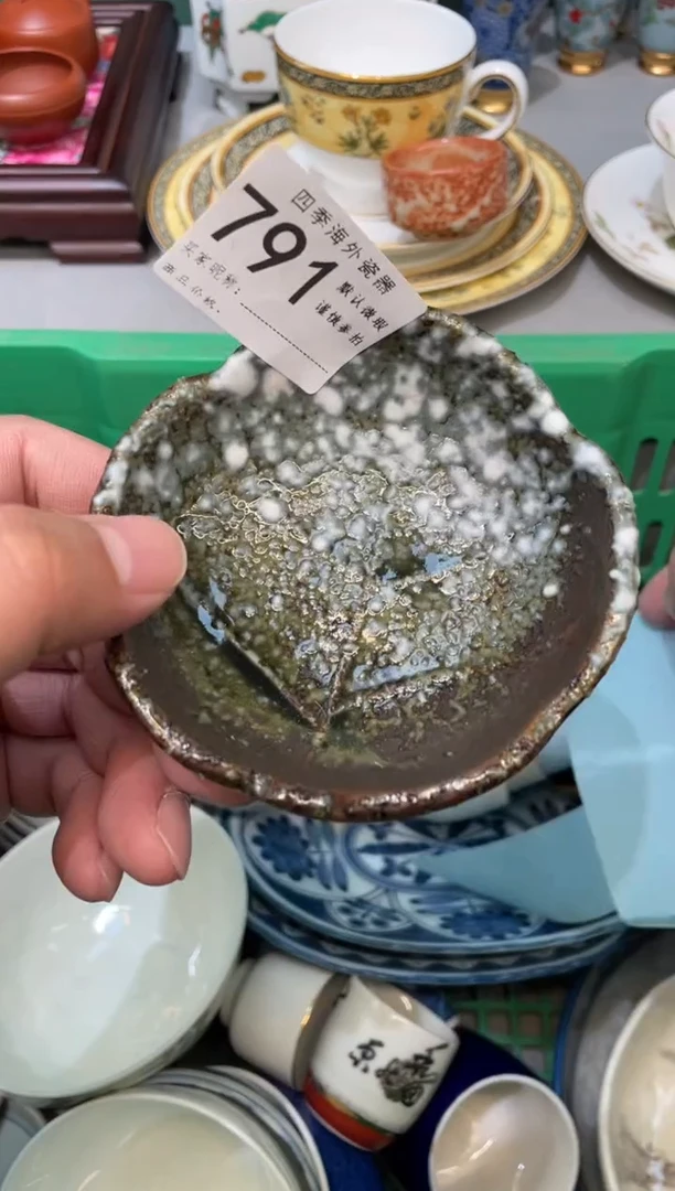 【闪购商品】中古商品 默认微瑕3满28包邮