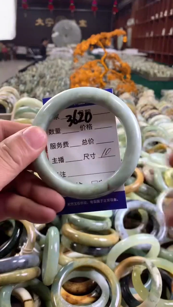 未镶嵌蛇纹石玉手镯3620