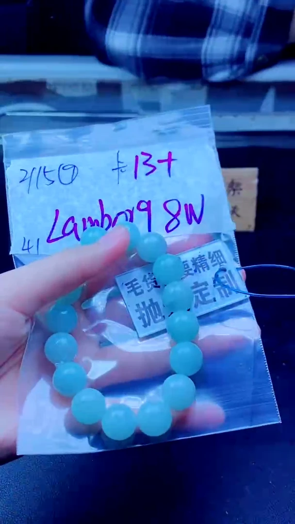 【闪购商品】定制翡翠未镶嵌纯天然缅甸翡翠A货 拍一发一