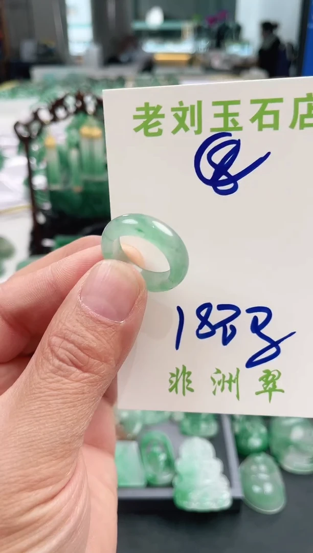 【闪购商品】石英质玉1未镶嵌高冰非洲翠