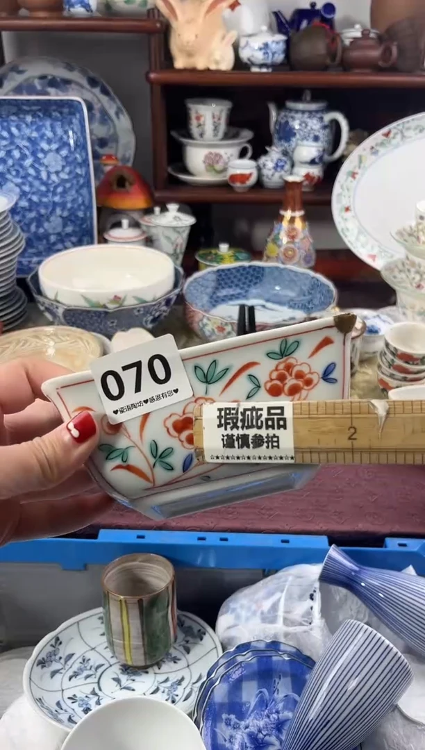 【闪购商品】瓷片070............