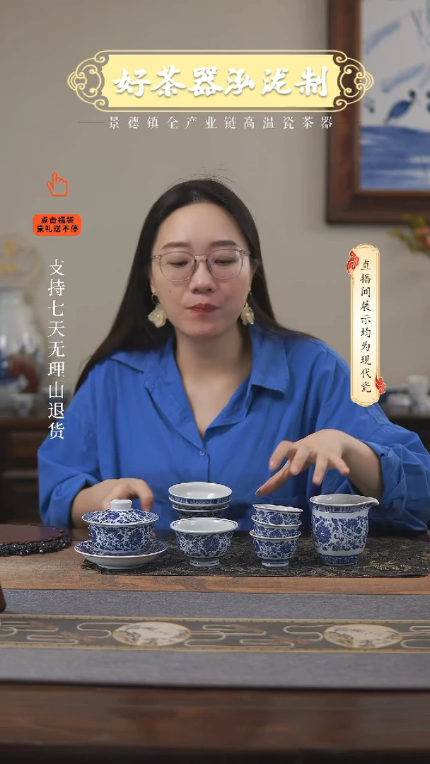 其他青花10件套，