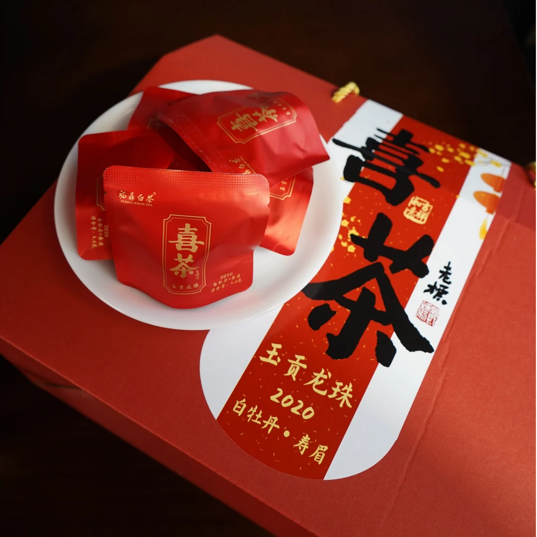 FUDING WHITE TEA/福鼎白茶【品汇园】太姥山2020年龙珠