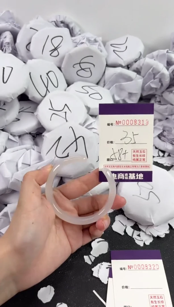 【闪购商品】玛瑙/玉髓手镯未镶嵌8319