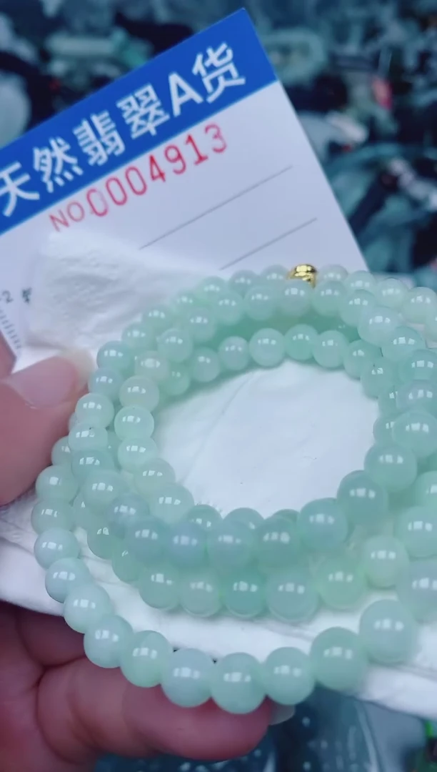 颈饰未镶嵌翡翠00004913