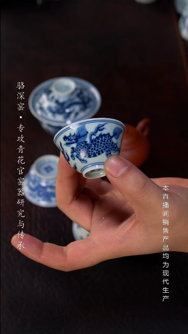 骆深窑-麒麟小杯35cc
