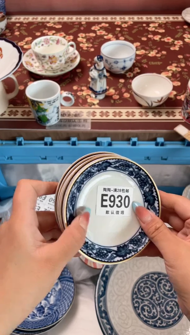 瓷片（****。瓷器瓷器E930