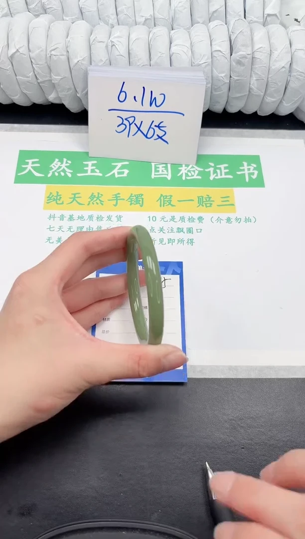 【闪购商品】石英质玉手镯未镶嵌285-56.5