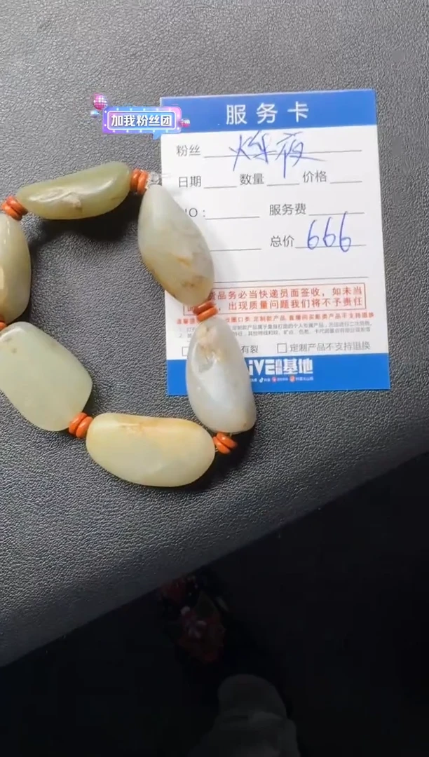 【闪购商品】和田玉颈饰未镶嵌和田玉