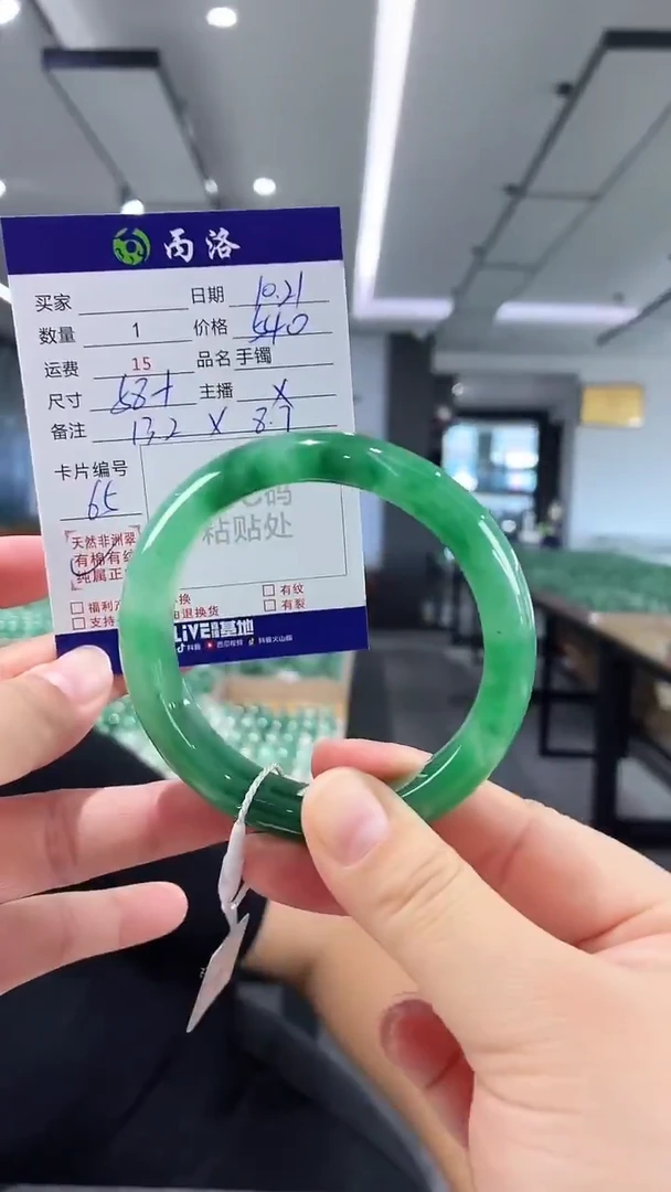 未镶嵌石英质玉手镯58+