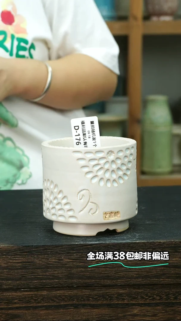 七里烧默认微瑕9-18-176-8