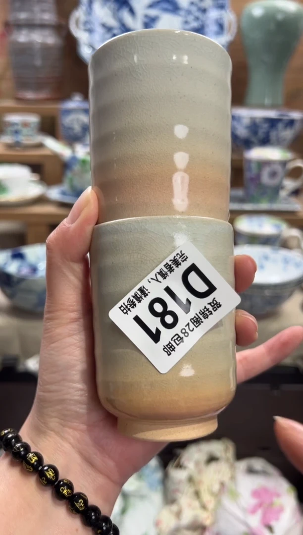 瓷片其*       D181