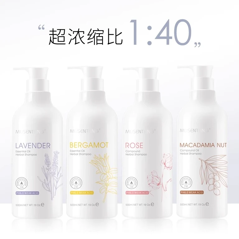 沐森堂宠物沐浴露夏威夷留香薰衣草精油香波超浓缩猫咪除臭香波
