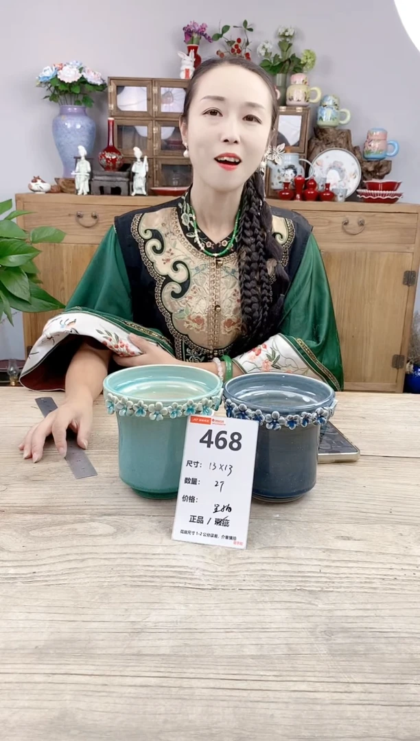 小玩子花盆直播号468