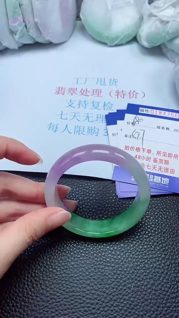拍下以实物为准184766