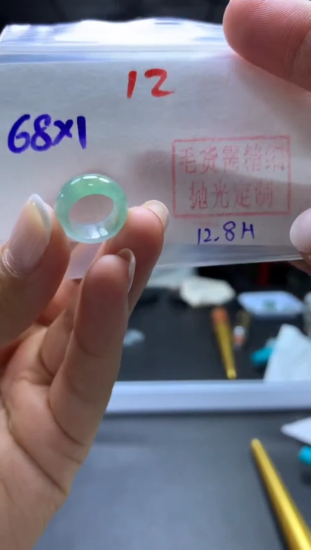 未镶嵌定制翡翠甜甜圈#68元-毛货需精细抛光