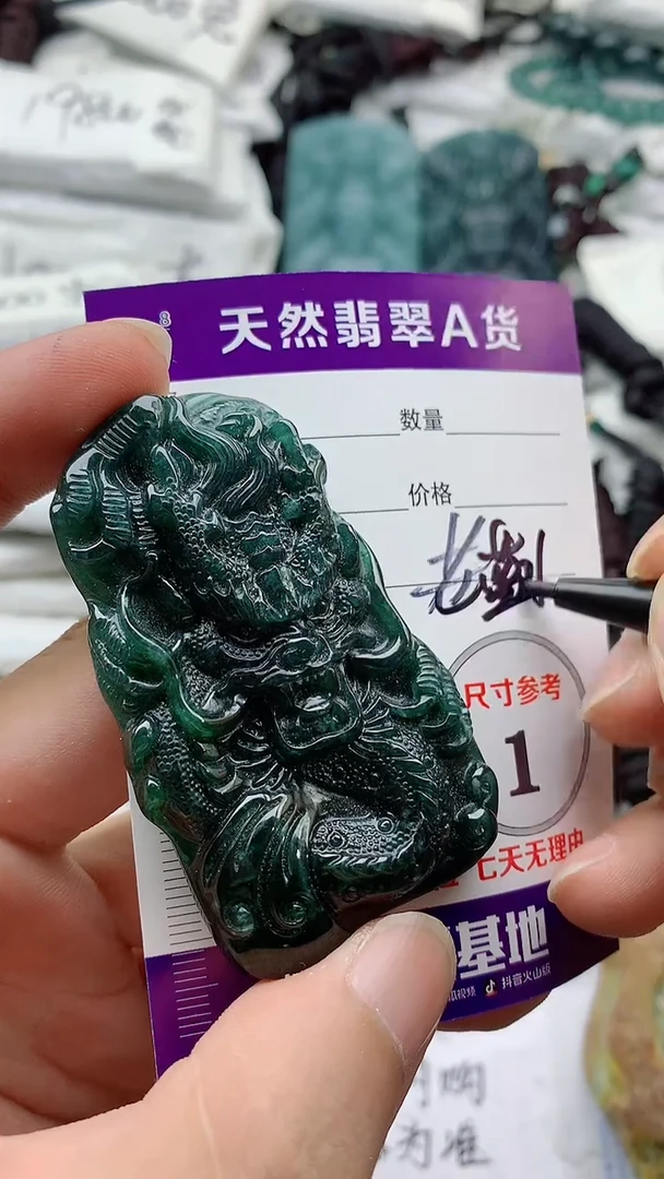 翡翠未镶嵌颈饰888