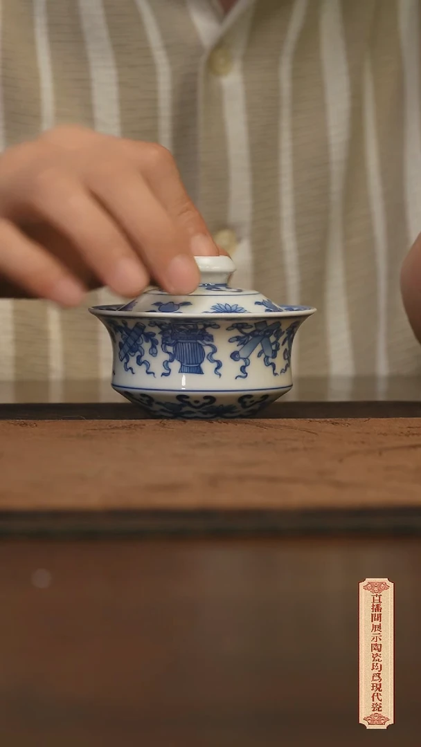 瓷片柴窑青花破价福利