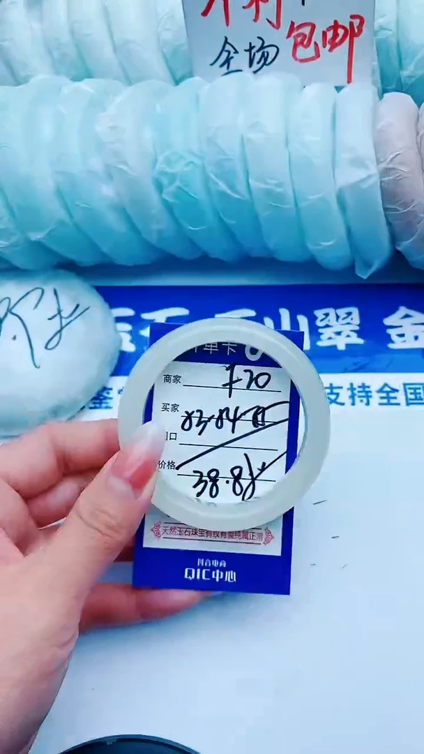 石英质玉未镶嵌手镯F20+53-54