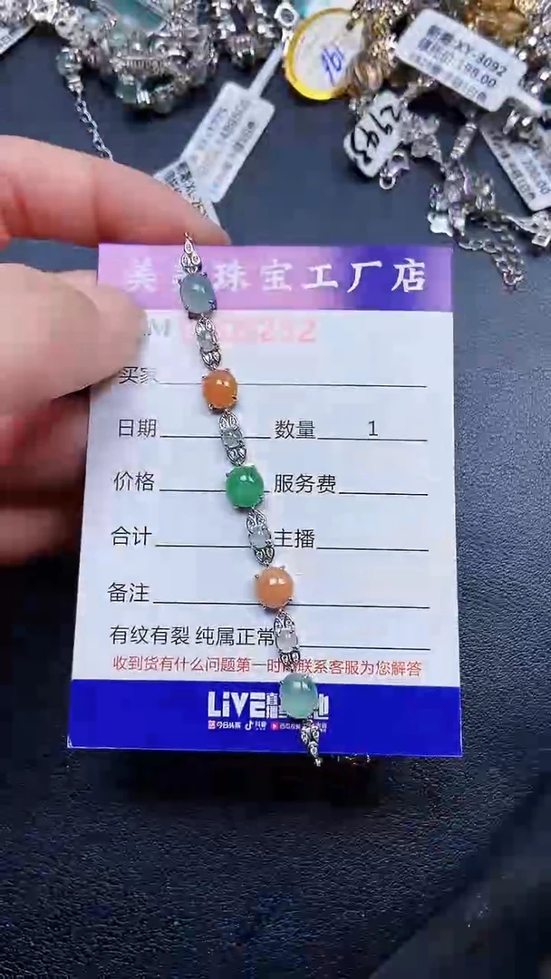 颈饰银S925镶嵌翡翠9252