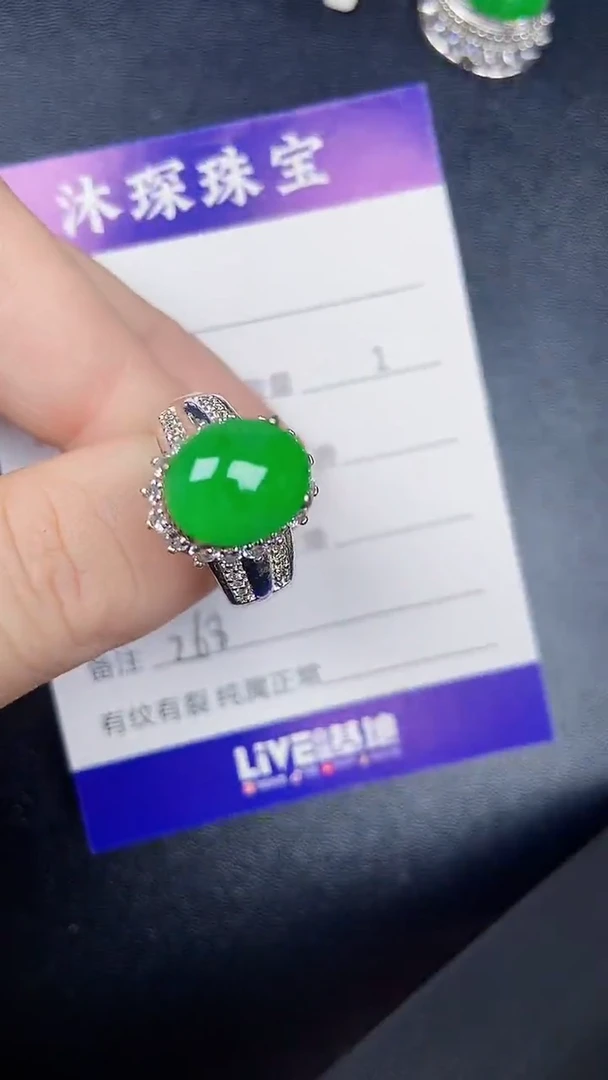 未镶嵌戒指翡翠2680铜托
