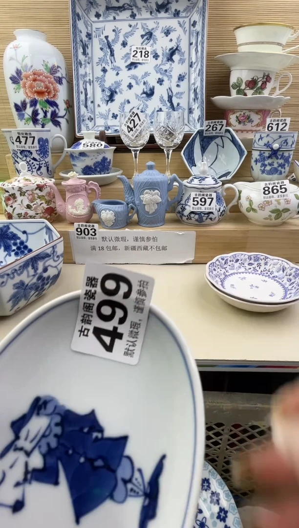 郭*生摆件瓷器瓷器瓷器