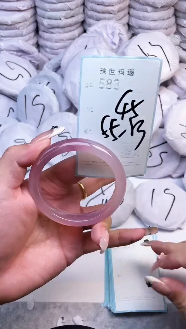 手镯玛瑙/玉髓未镶嵌583