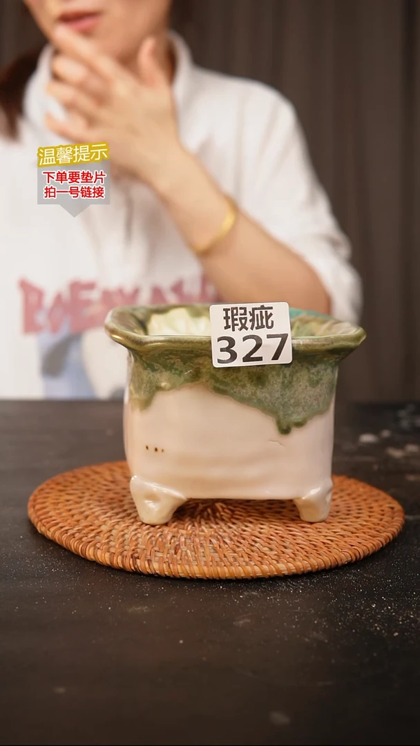 瓷片327内口约9 外高约10.5