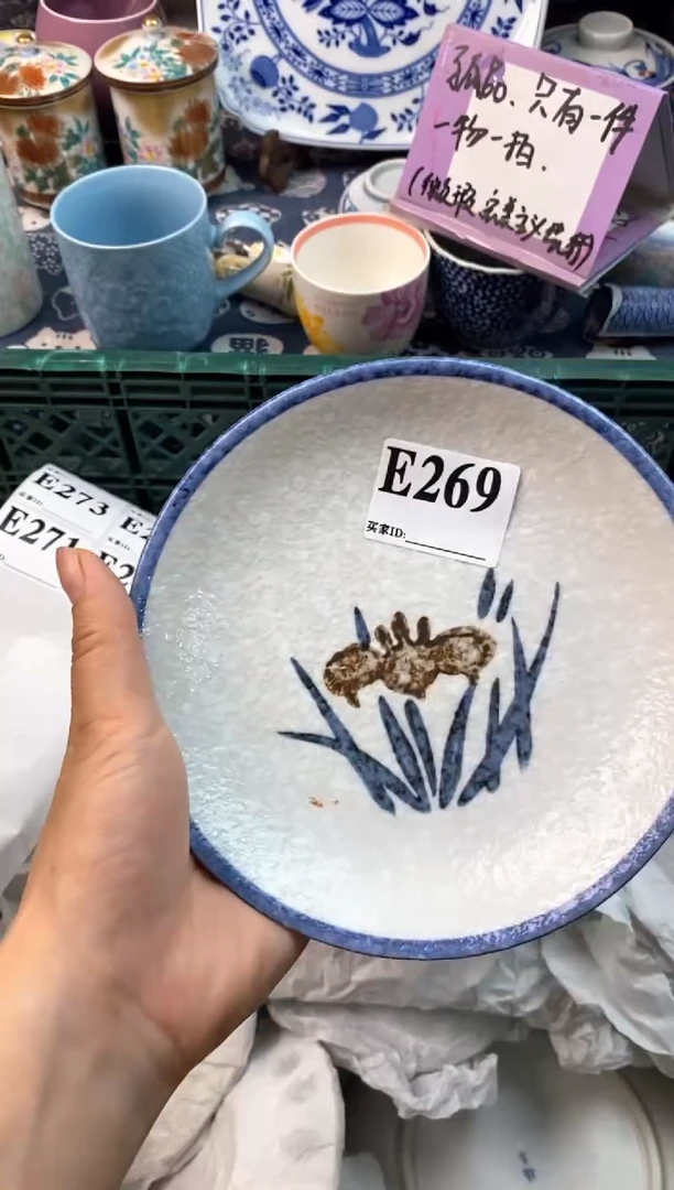 瓷片[○･｀Д´･ ○][○･｀Д´･ ○]