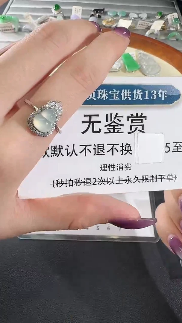 吊坠(不含链)未镶嵌翡翠买断无鉴赏不退换