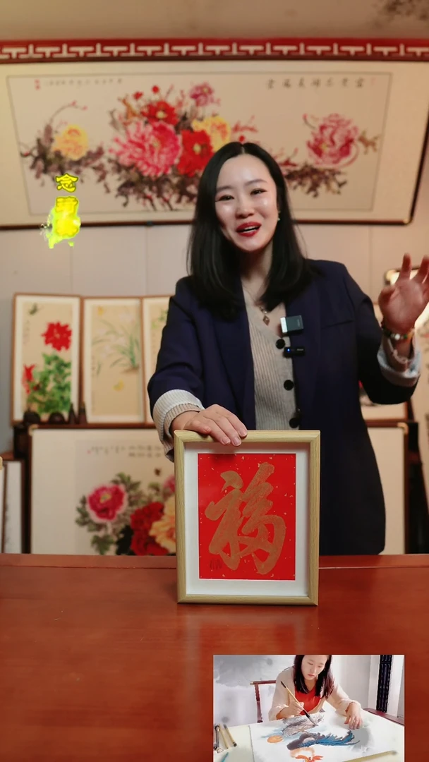 【闪购商品】书法非实木摆台~22*27厘米~康熙福