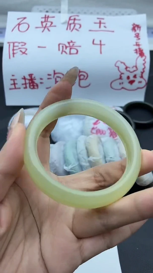 未镶嵌手镯石英质玉77+59/60