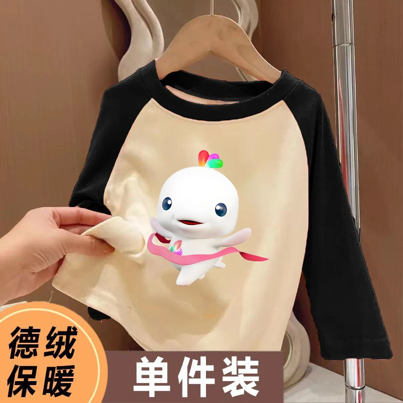 秋冬新款全运会吉祥物喜洋洋乐融融德绒圆领插肩撞色中小童保暖衣