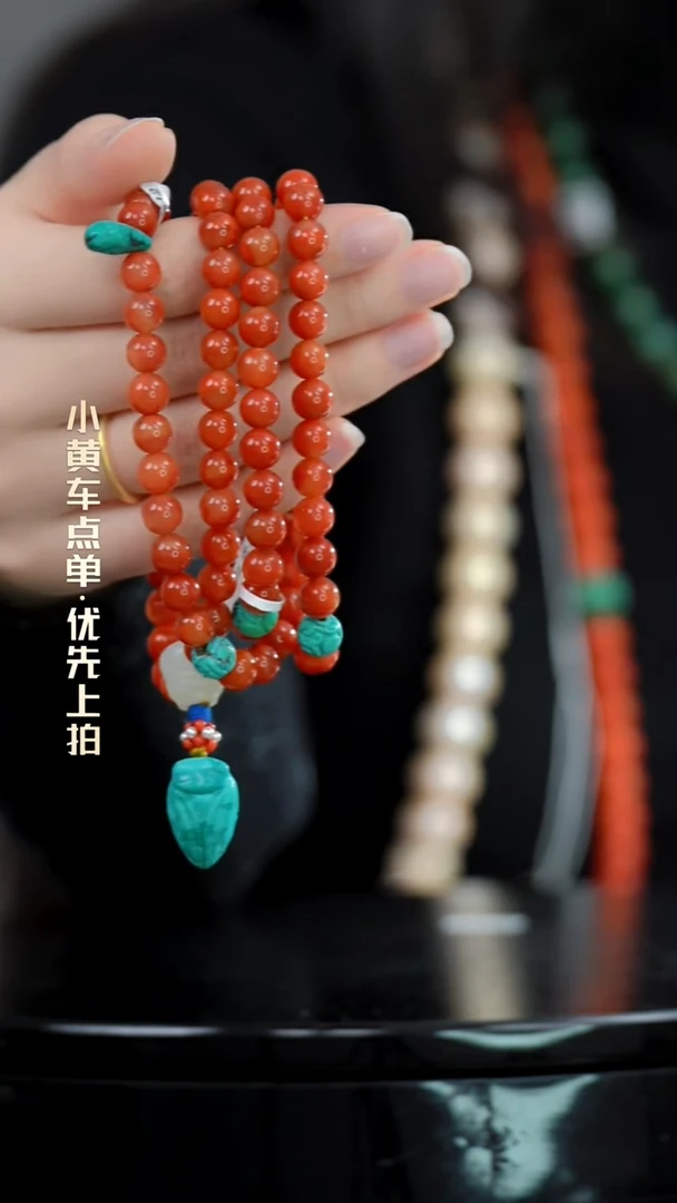 和**尘珠串一物一证 铜宝趣收藏 精品专场