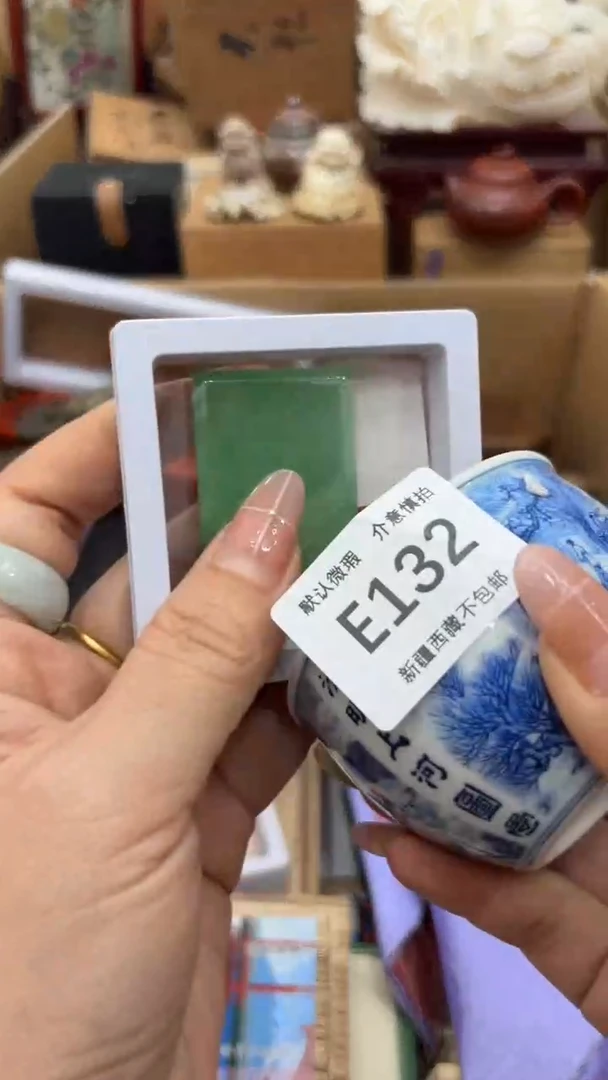 茶盏依*新疆西藏不包邮132