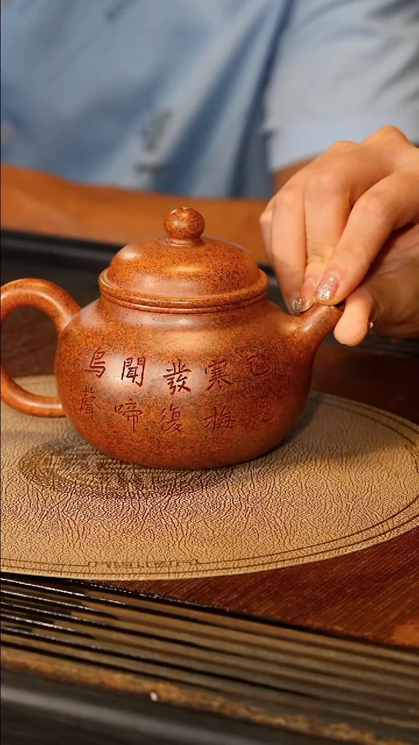 宜兴紫砂 FKM  红木烧 容天