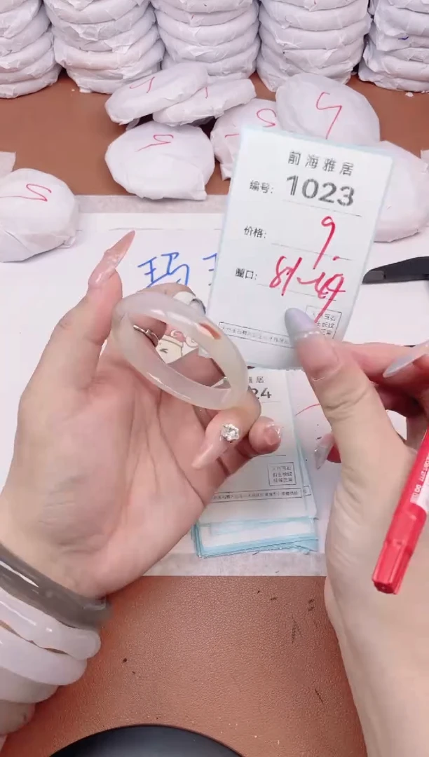 【闪购商品】玛瑙/玉髓手镯未镶嵌1023