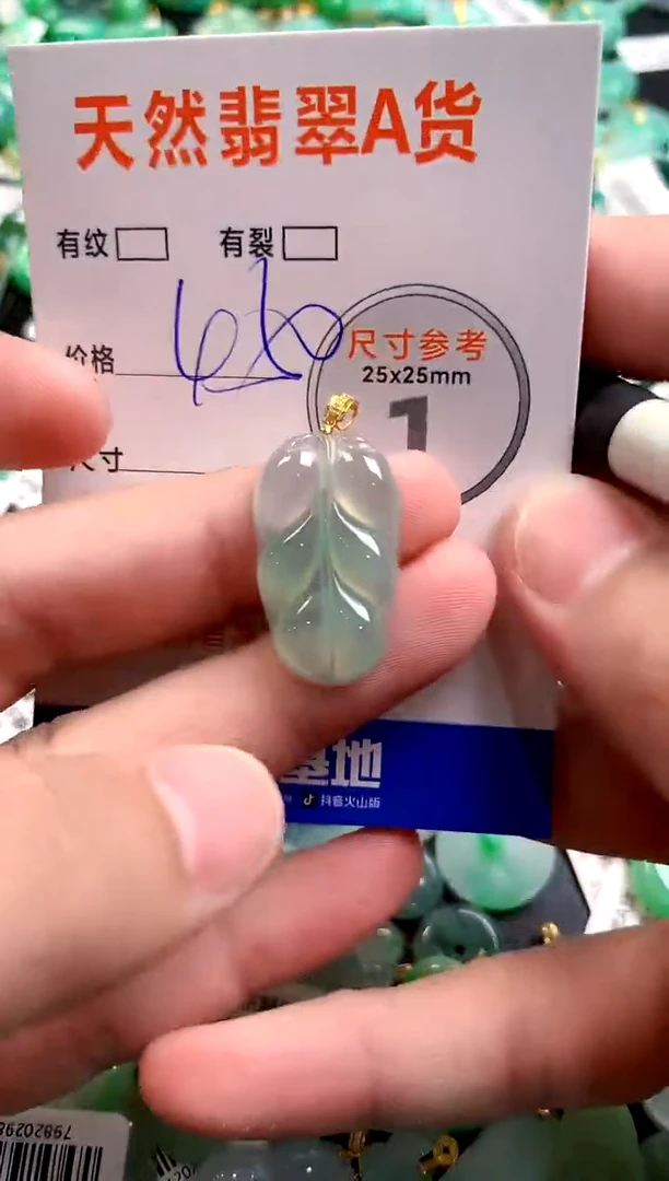 颈饰18K金镶嵌翡翠0583575999