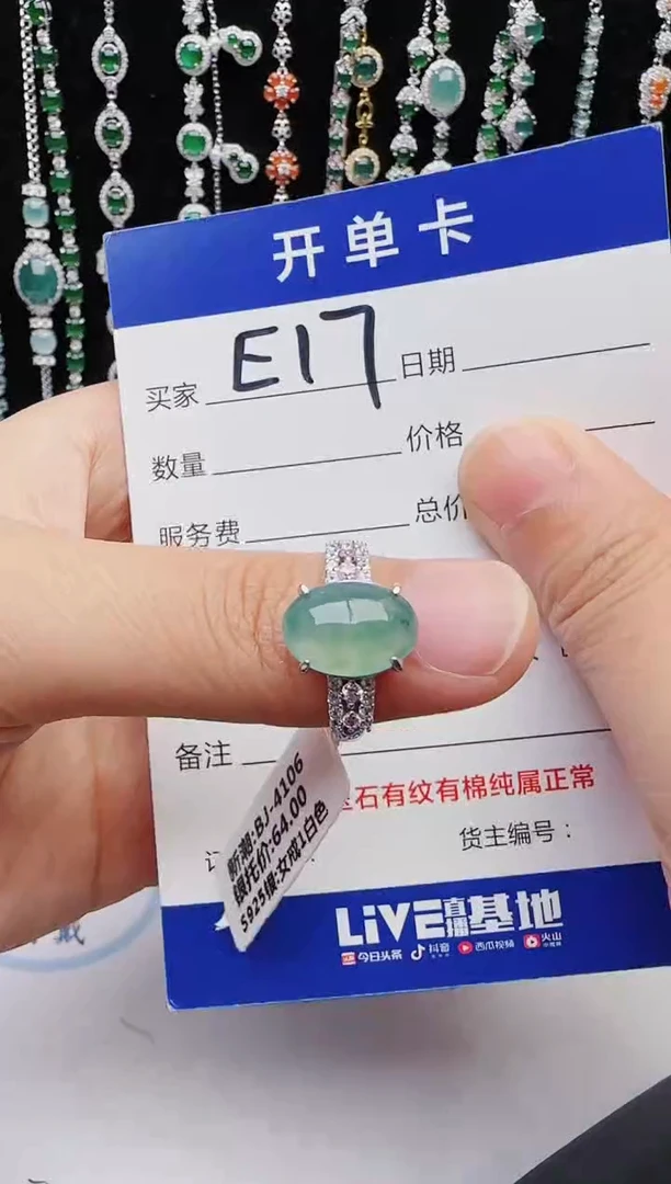 【闪购商品】翡翠戒指银S925镶嵌1111