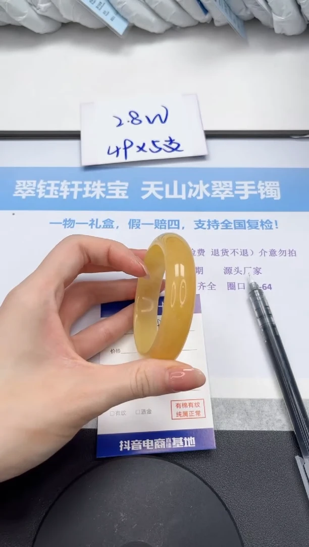 石英质玉手镯未镶嵌V199-56
