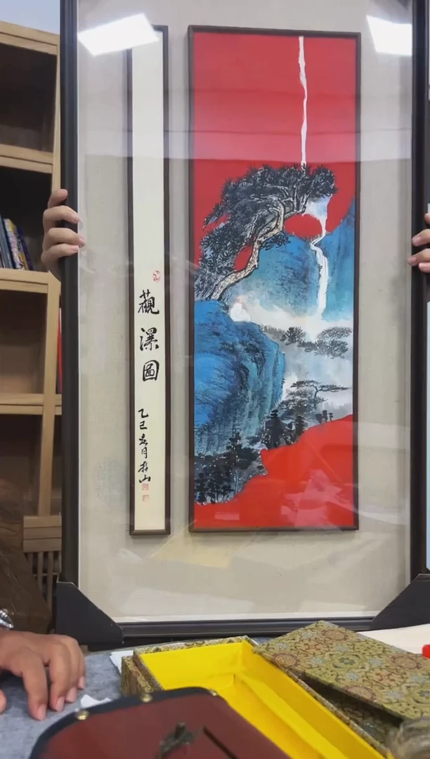 国画郭林山老师作品