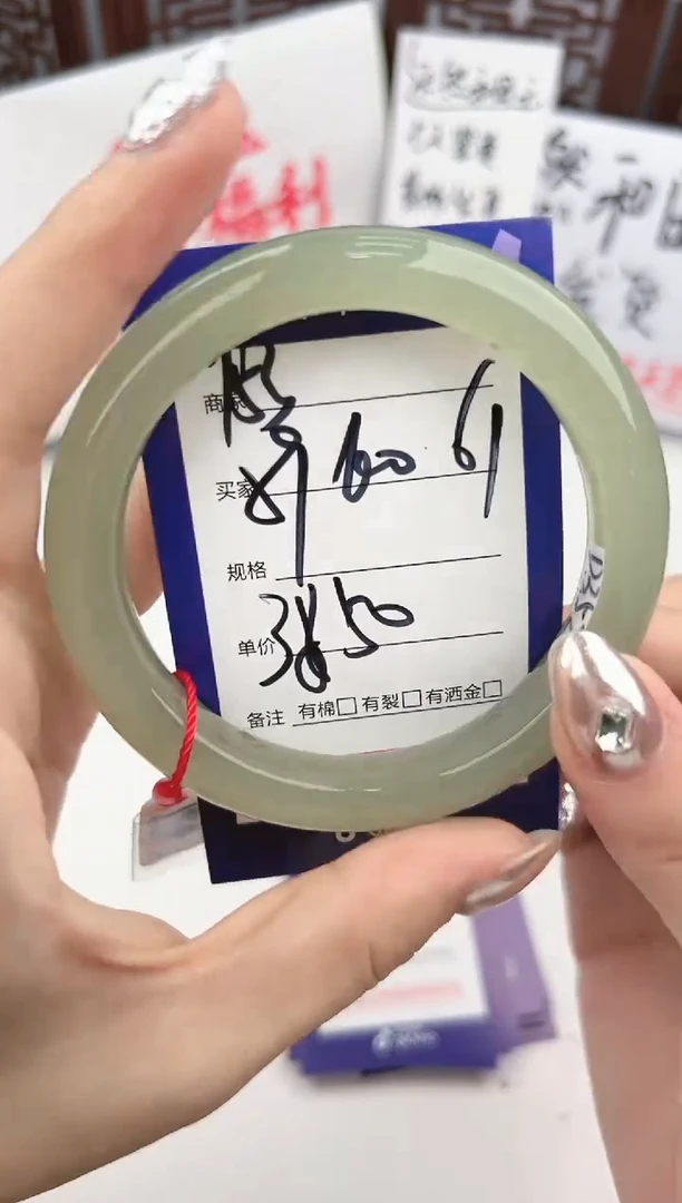 【闪购商品】和田玉手镯未镶嵌微色差Y53