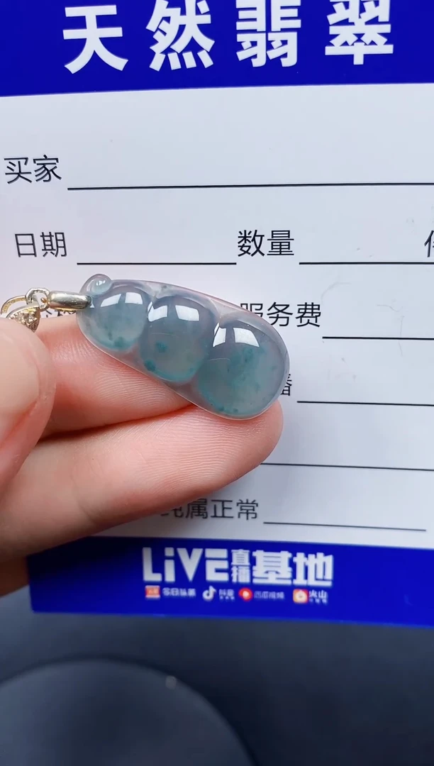 颈饰银S925镶嵌翡翠86