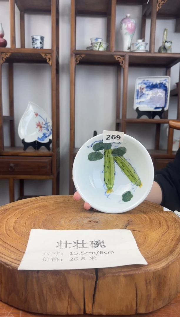 瓷片国韵瓷坊-手工手绘壮壮碗269