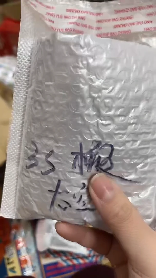 3S橄榄太空豆  50g