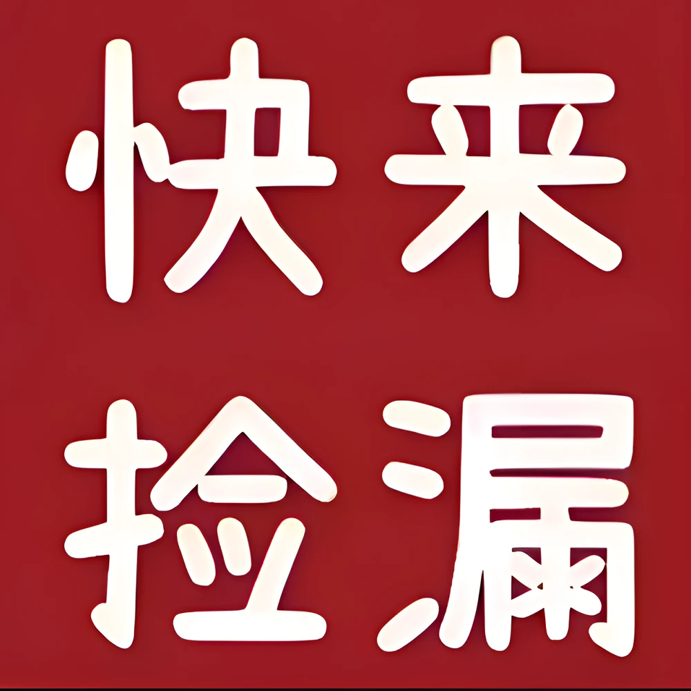 董事长微瑕图书捡漏介意勿拍3.3（101-200）